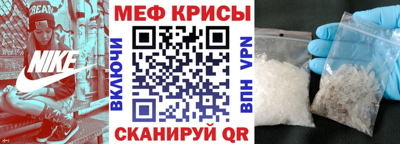 Как найти наркотики Сорск Cocaine  Конопля  Меф  Гашиш 