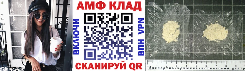 Amphetamine Розовый  Сорск 