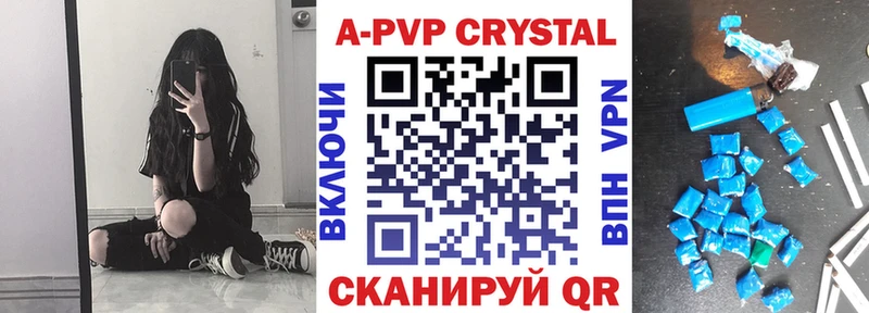A PVP VHQ  хочу   mega как войти  Сорск 