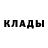 Кодеиновый сироп Lean Purple Drank Nedward Clark