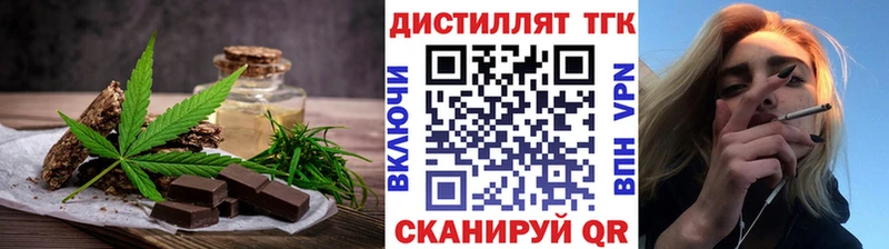 Cannafood конопля Сорск