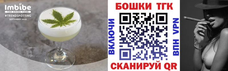 Cannafood марихуана  Сорск 