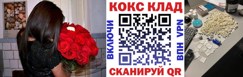 COCAIN 99%  наркота  Сорск 