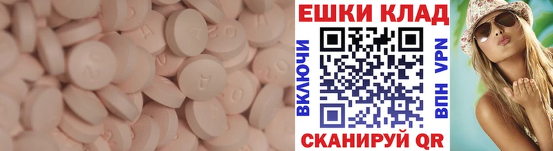 Экстази TESLA  блэк спрут ссылки  Сорск 
