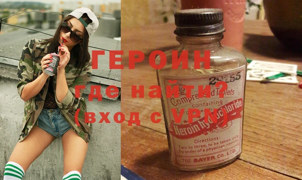 наркотики Пересвет