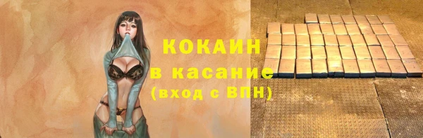наркотики Пересвет