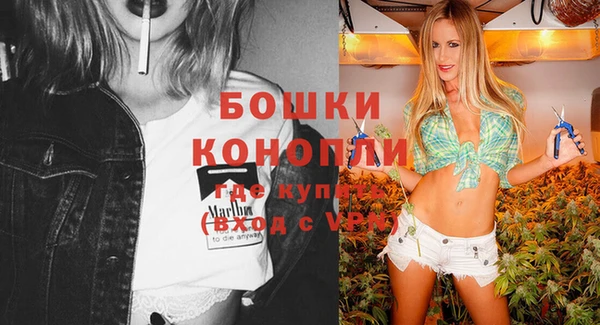 альфа пвп Белая Холуница