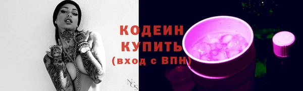 Альфа ПВП Алексин