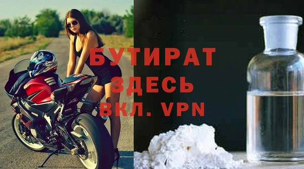 круглые Абдулино