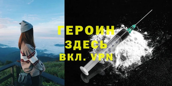 ALPHA-PVP Пестово