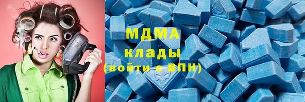 mdma Абинск