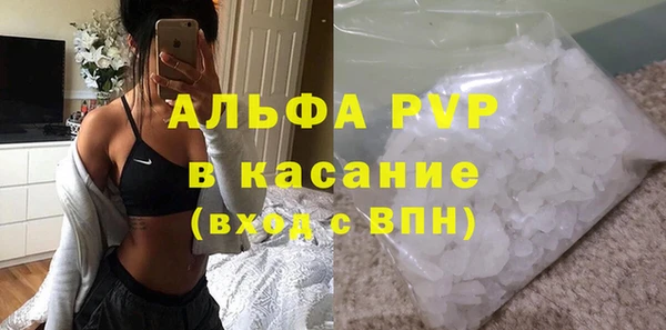 ALPHA-PVP Пестово