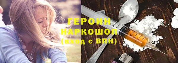 трава Алексеевка