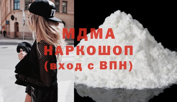 mdma Абинск