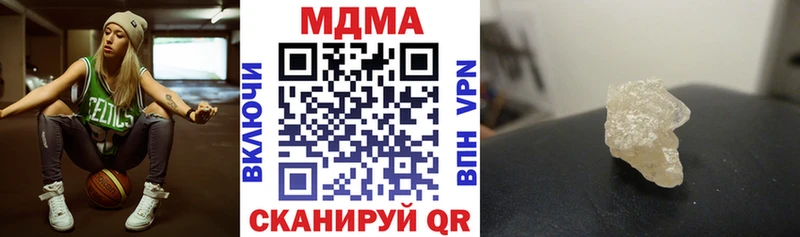 купить наркоту  Сорск  MDMA crystal 