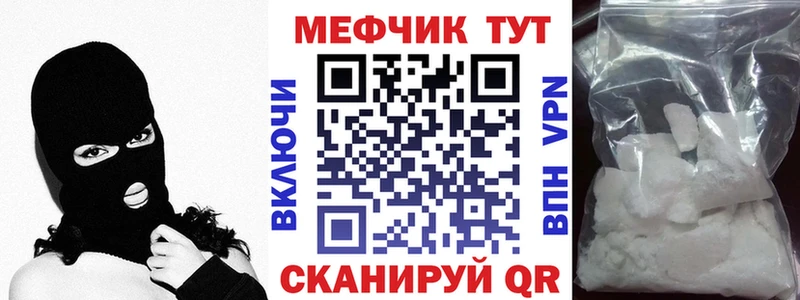 МЕФ кристаллы Сорск