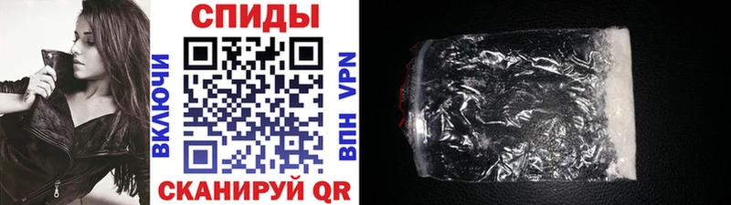 Метамфетамин мет закладка Сорск