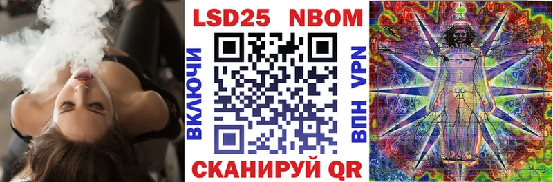 Наркотические марки 1,5мг  Сорск 